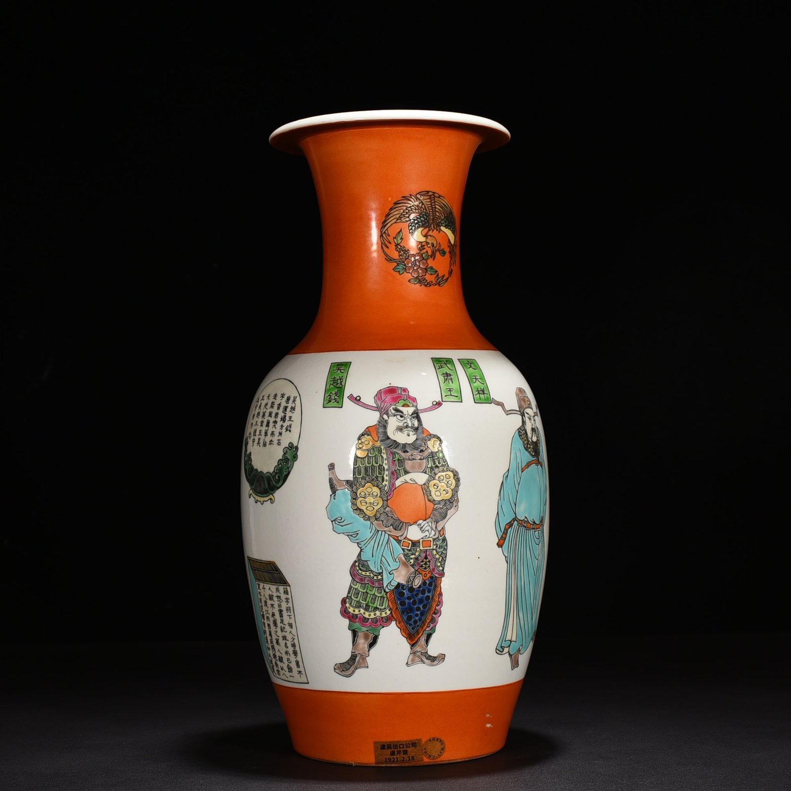 Qing Dynasty Yongzheng Pastel Unparalleled Character Vase