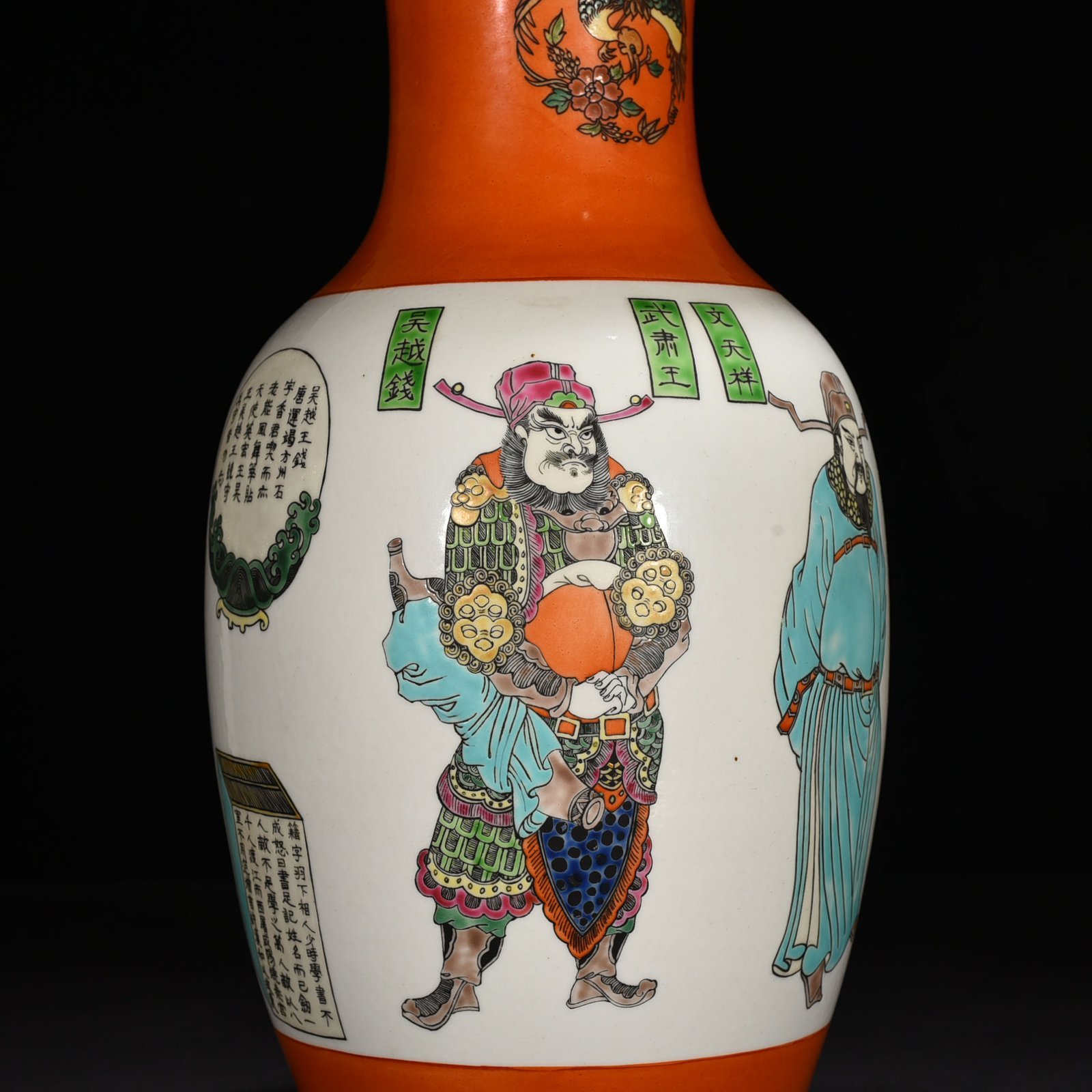 Qing Dynasty Yongzheng Pastel Unparalleled Character Vase