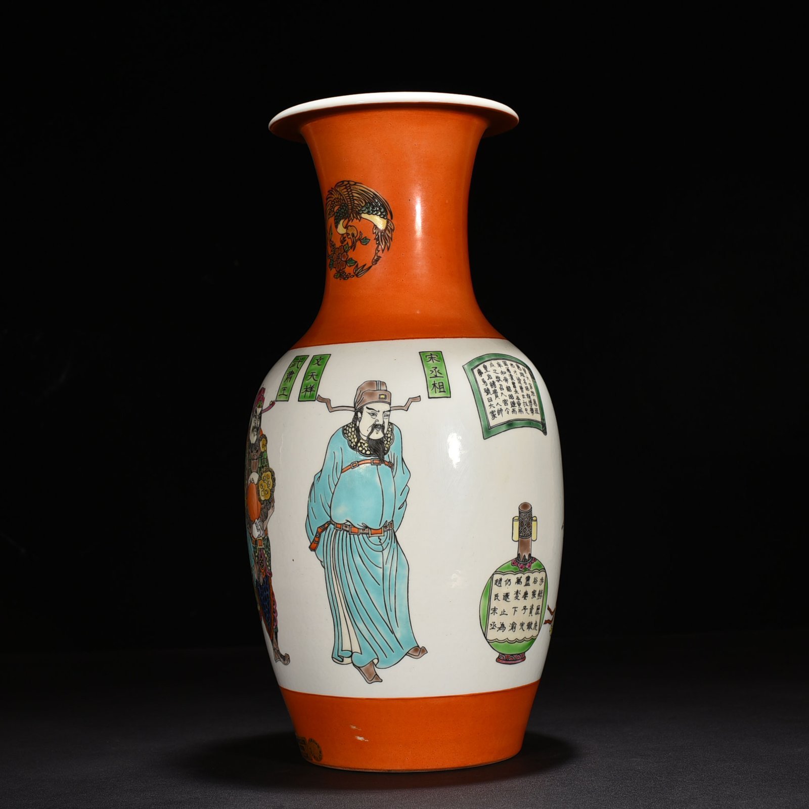 Qing Dynasty Yongzheng Pastel Unparalleled Character Vase