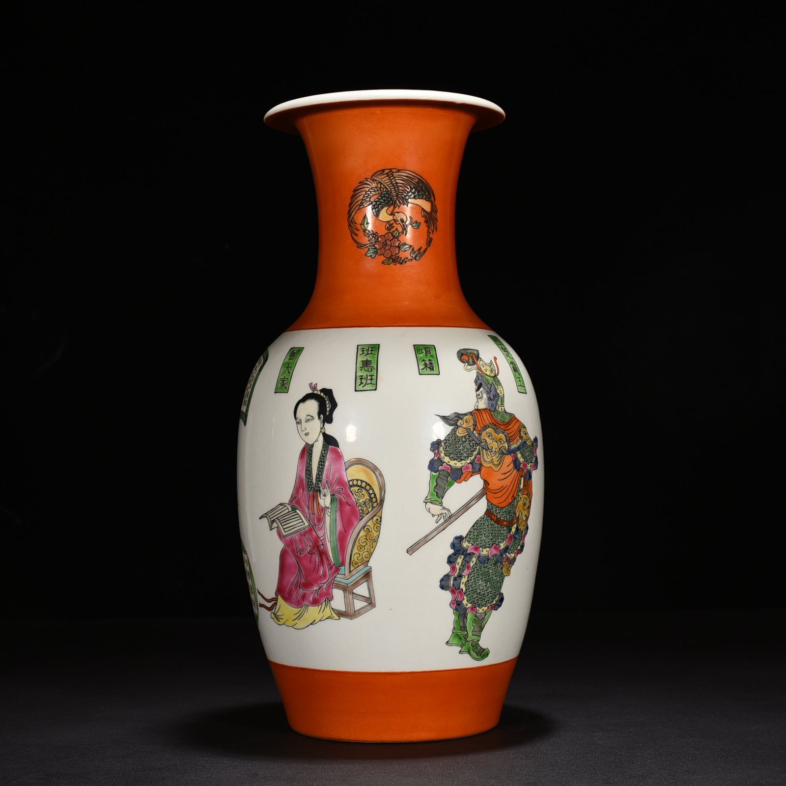 Qing Dynasty Yongzheng Pastel Unparalleled Character Vase