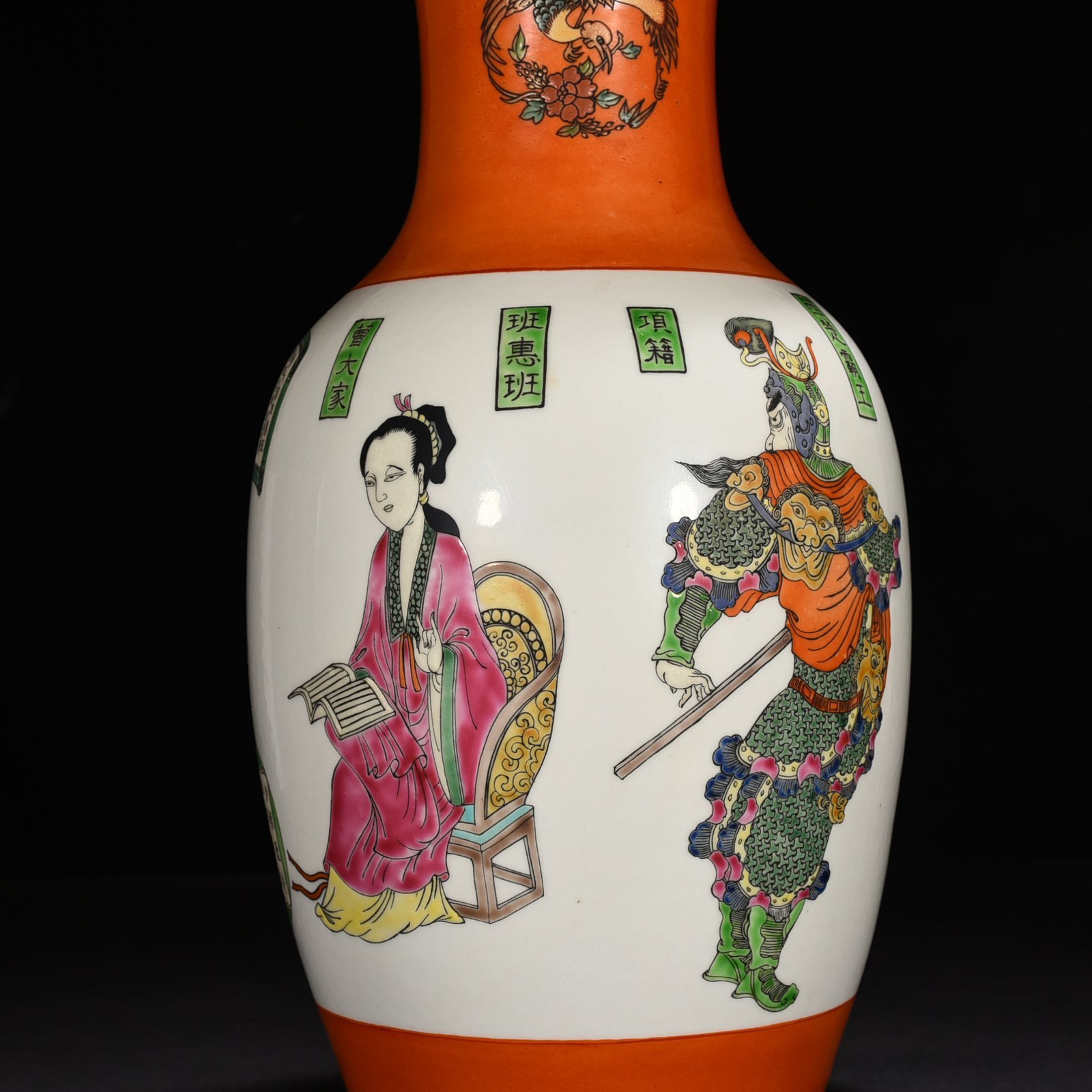 Qing Dynasty Yongzheng Pastel Unparalleled Character Vase