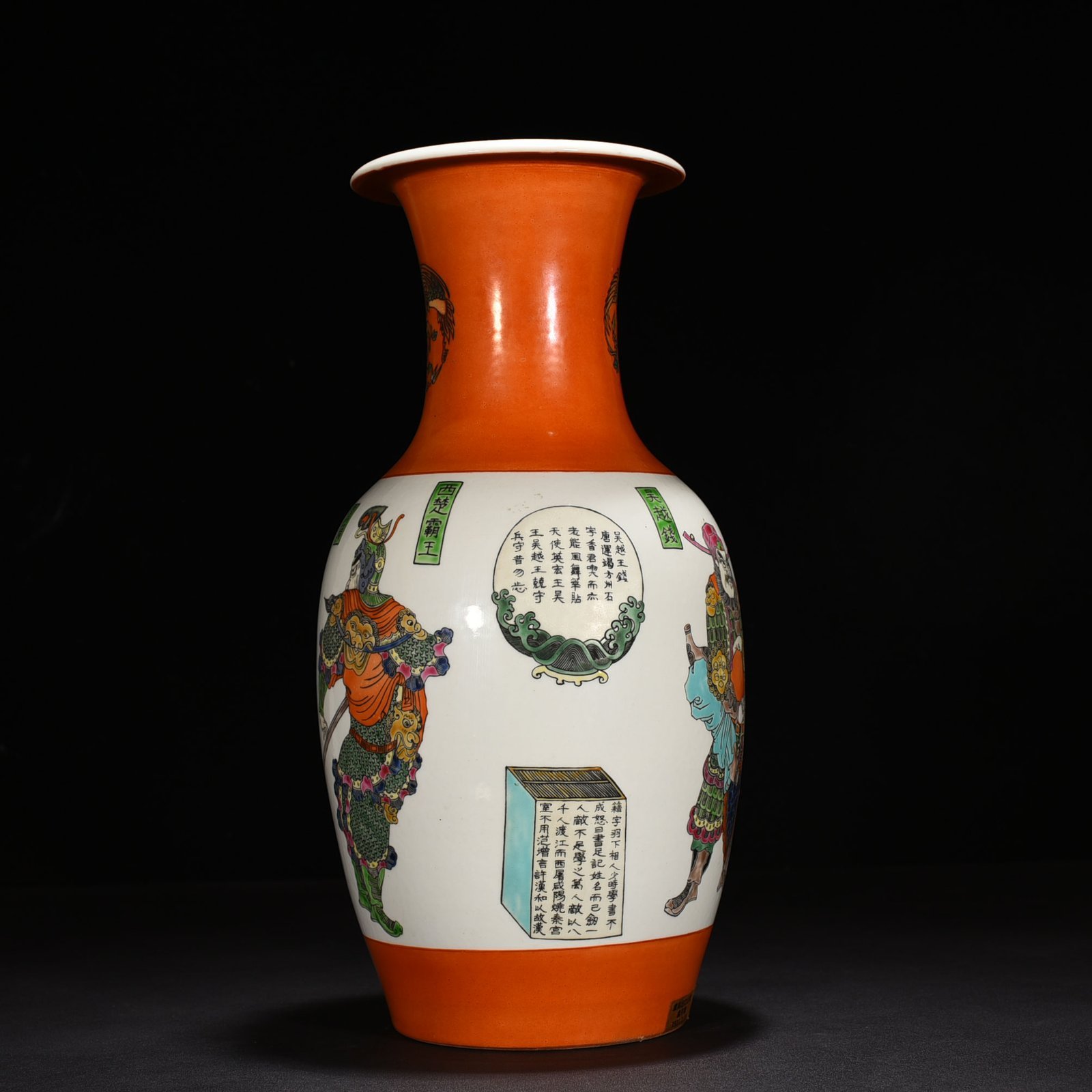 Qing Dynasty Yongzheng Pastel Unparalleled Character Vase
