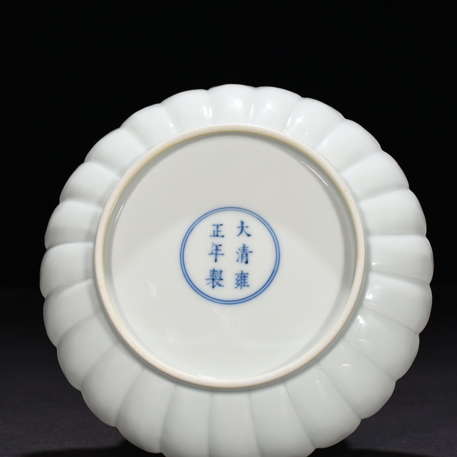 Qing Dynasty Yongzheng pastel peony flower pattern chrysanthemum petal plate