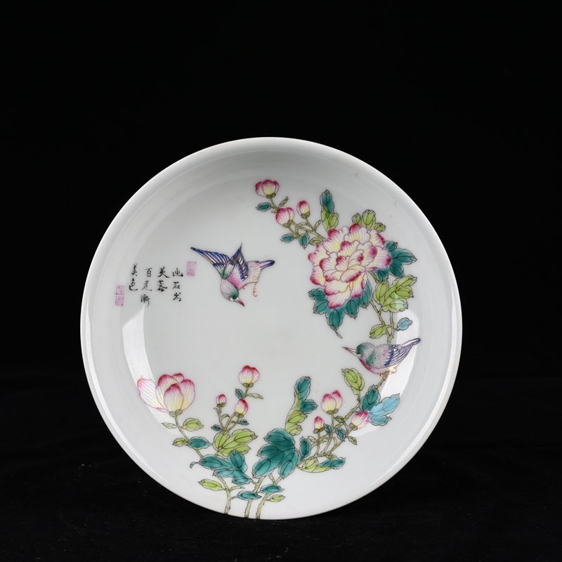 Qing Dynasty Yongzheng Pastel Flower and Bird Pattern Plate