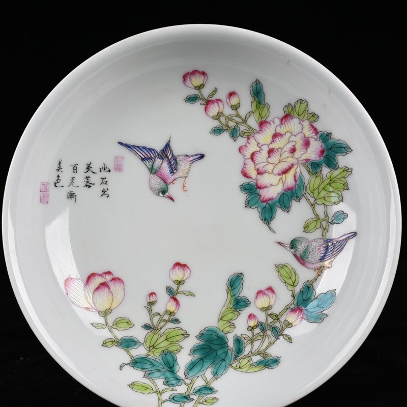 Qing Dynasty Yongzheng Pastel Flower and Bird Pattern Plate