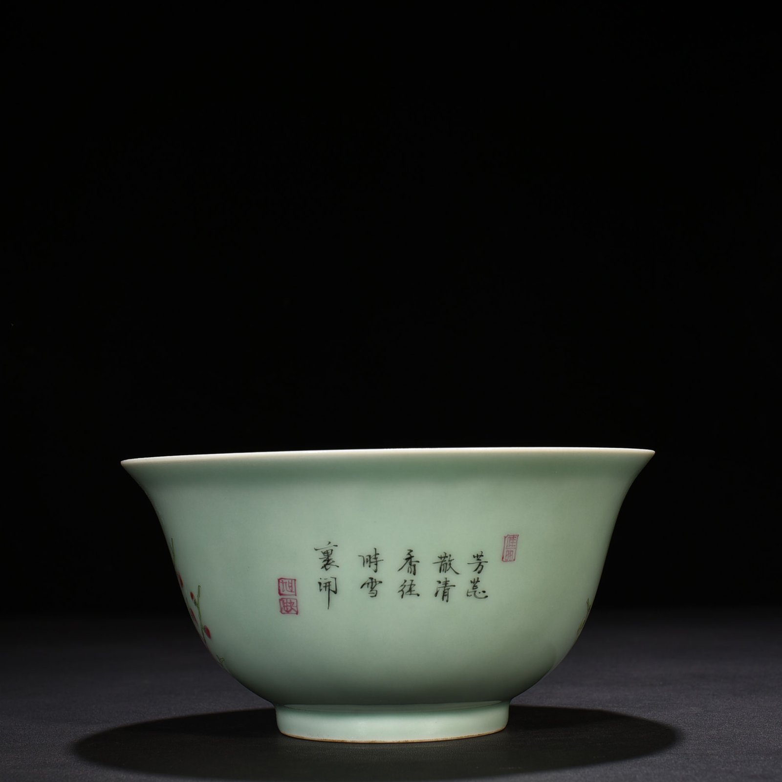 Qing Dynasty Yongzheng pink celadon glaze pastel bowl