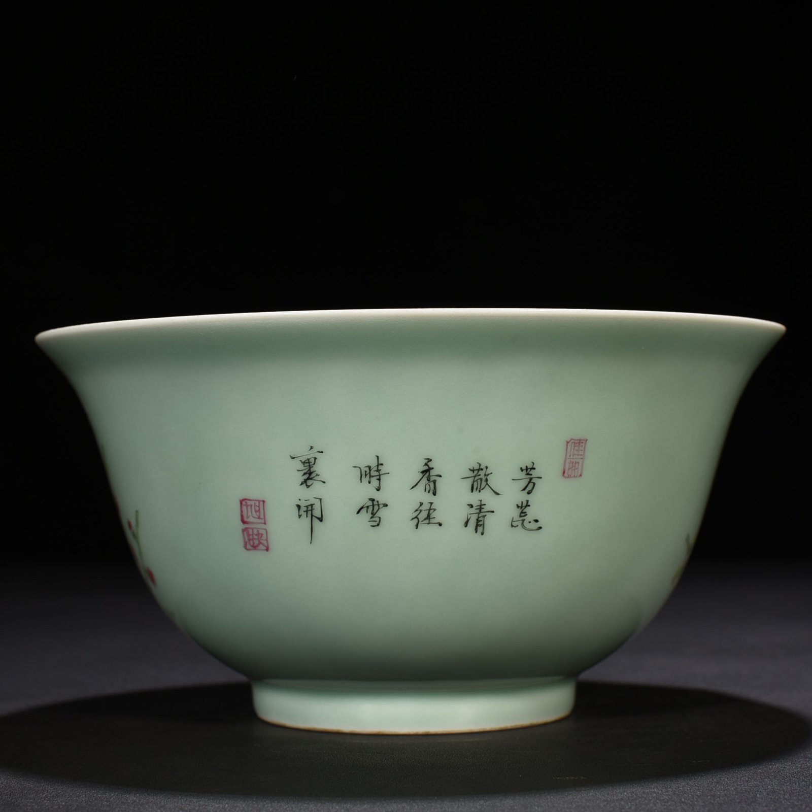 Qing Dynasty Yongzheng pink celadon glaze pastel bowl