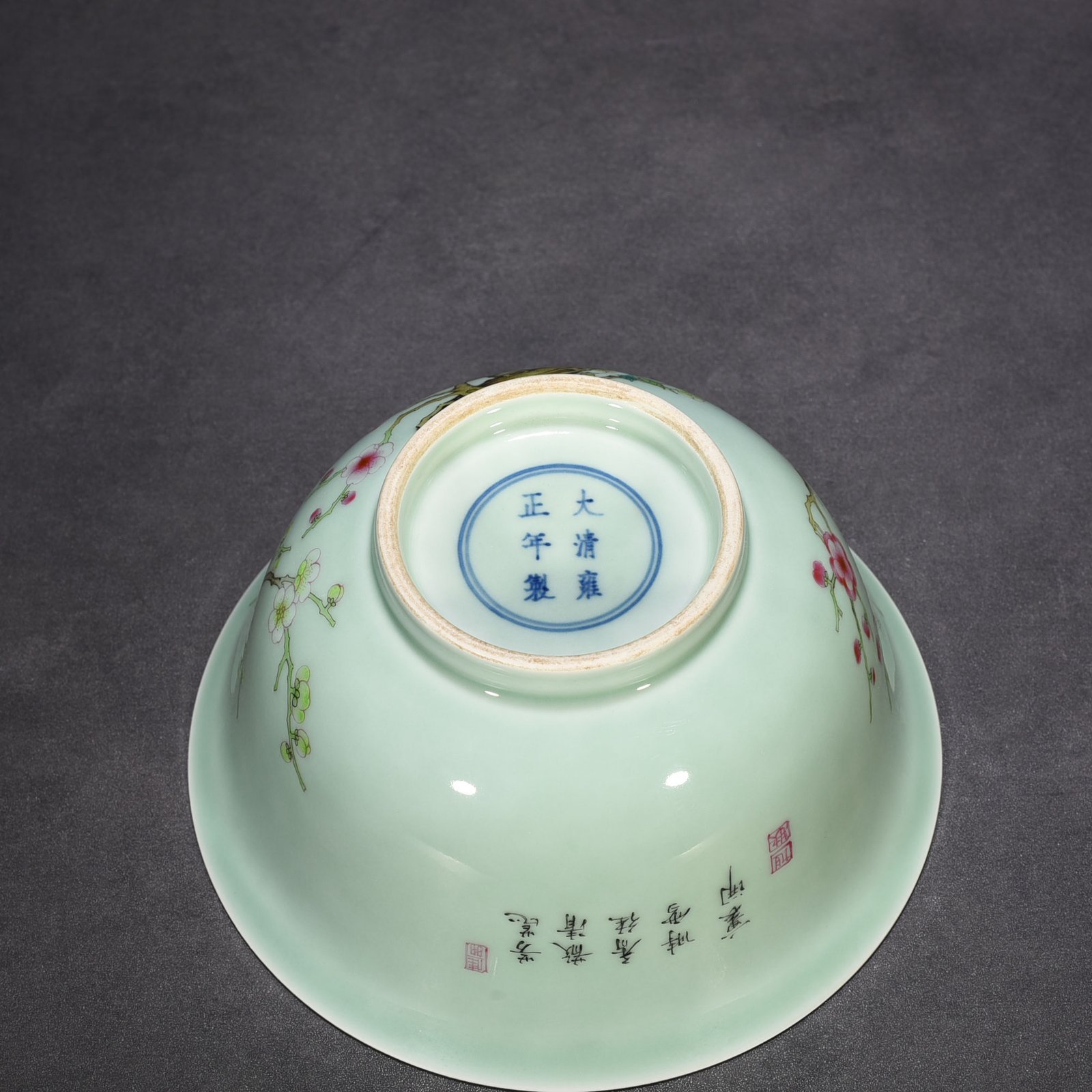 Qing Dynasty Yongzheng pink celadon glaze pastel bowl