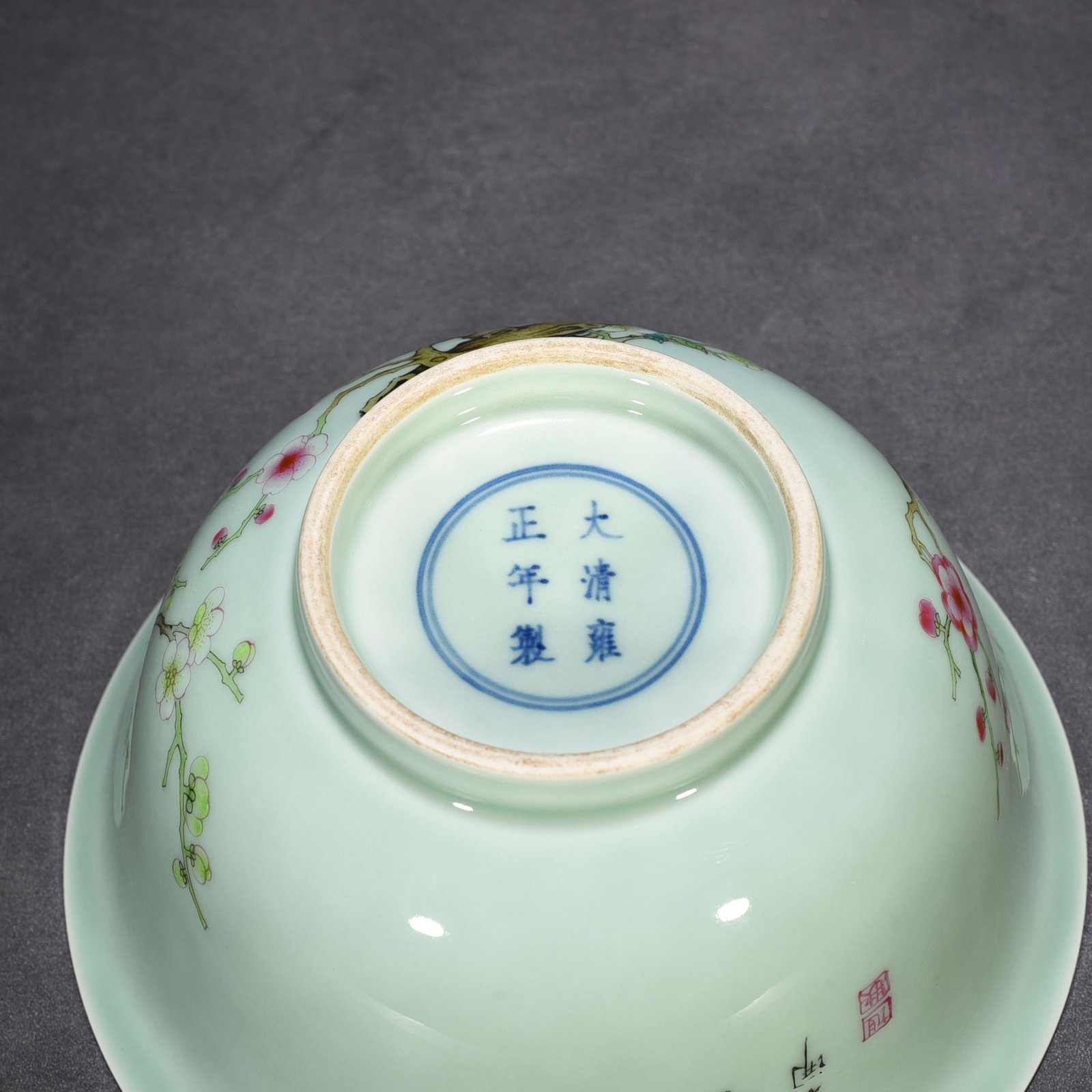 Qing Dynasty Yongzheng pink celadon glaze pastel bowl