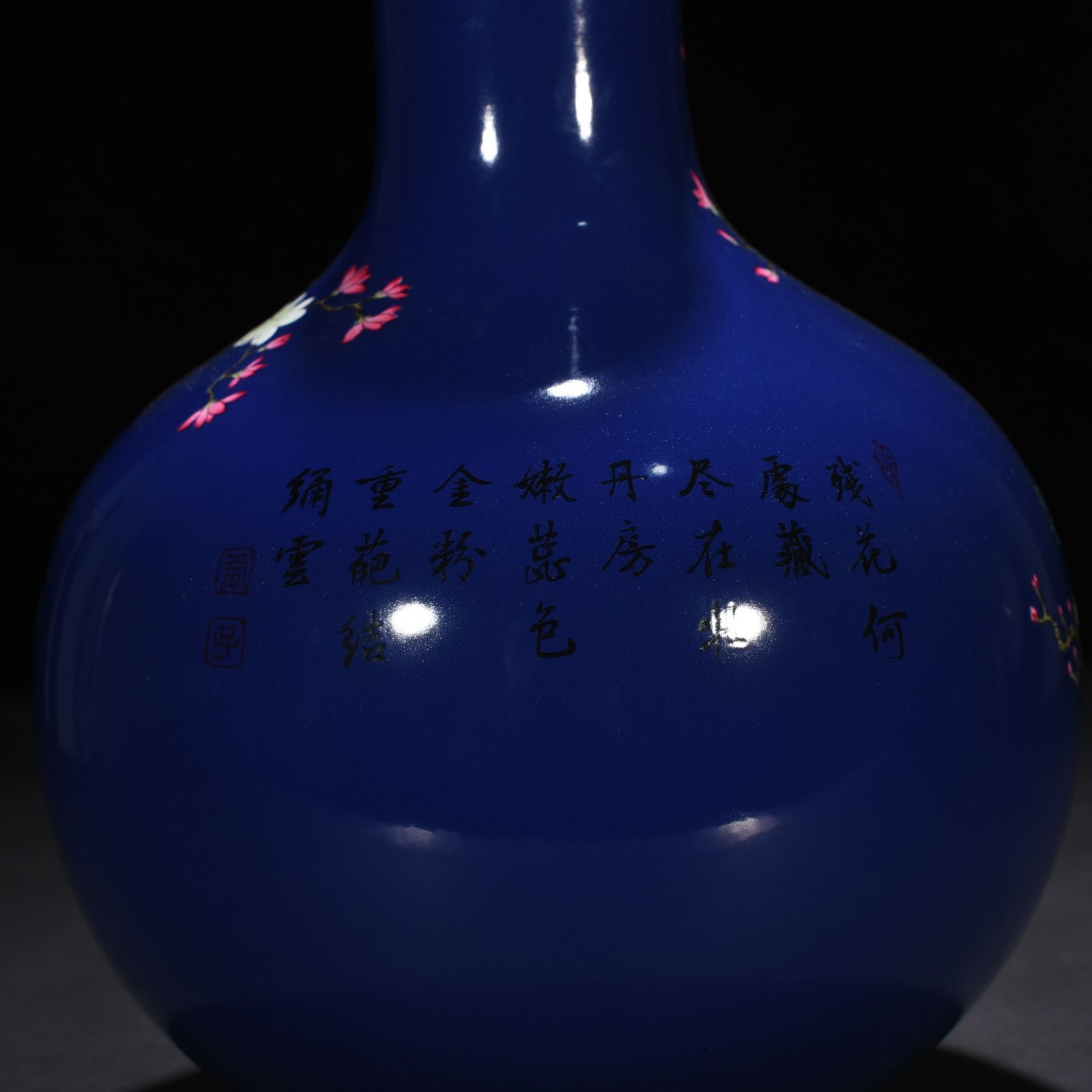 Qing Dynasty Yongzheng blue ground pastel peony flower and bird pattern celestial vase