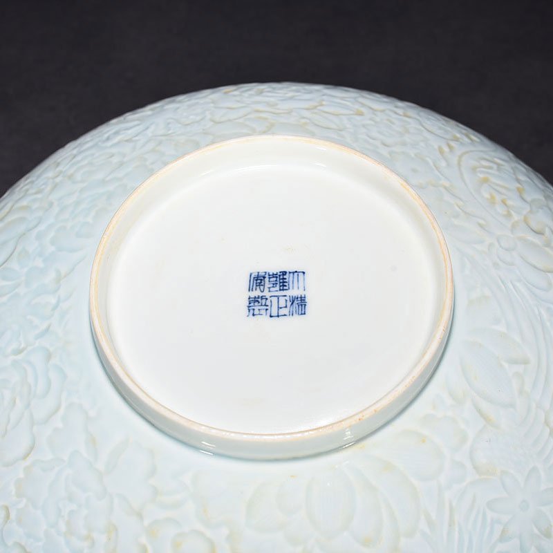 Qing Dynasty Yongzheng carved thin bowl with dragon