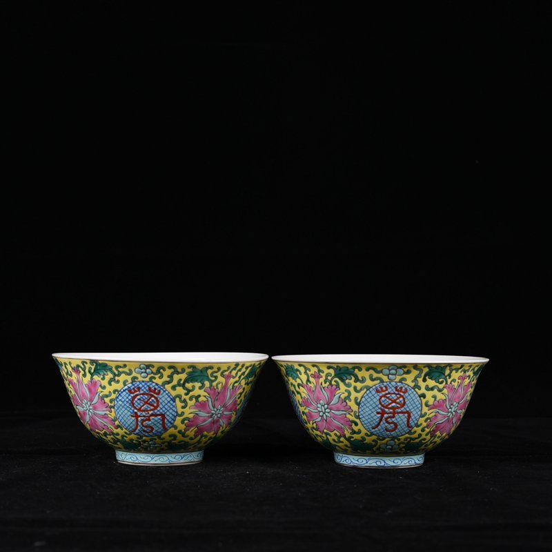Qing Dynasty Yongzheng yellow ground pastel longevity bowl