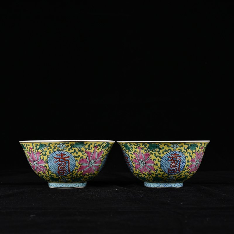 Qing Dynasty Yongzheng yellow ground pastel longevity bowl