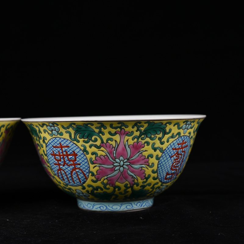 Qing Dynasty Yongzheng yellow ground pastel longevity bowl