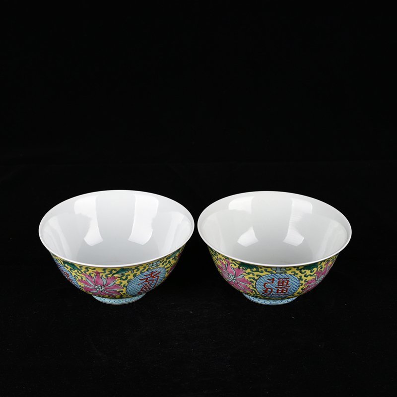 Qing Dynasty Yongzheng yellow ground pastel longevity bowl