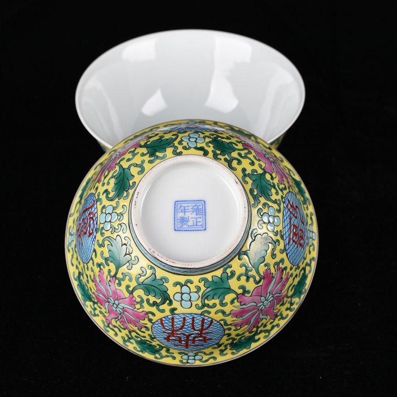 Qing Dynasty Yongzheng yellow ground pastel longevity bowl