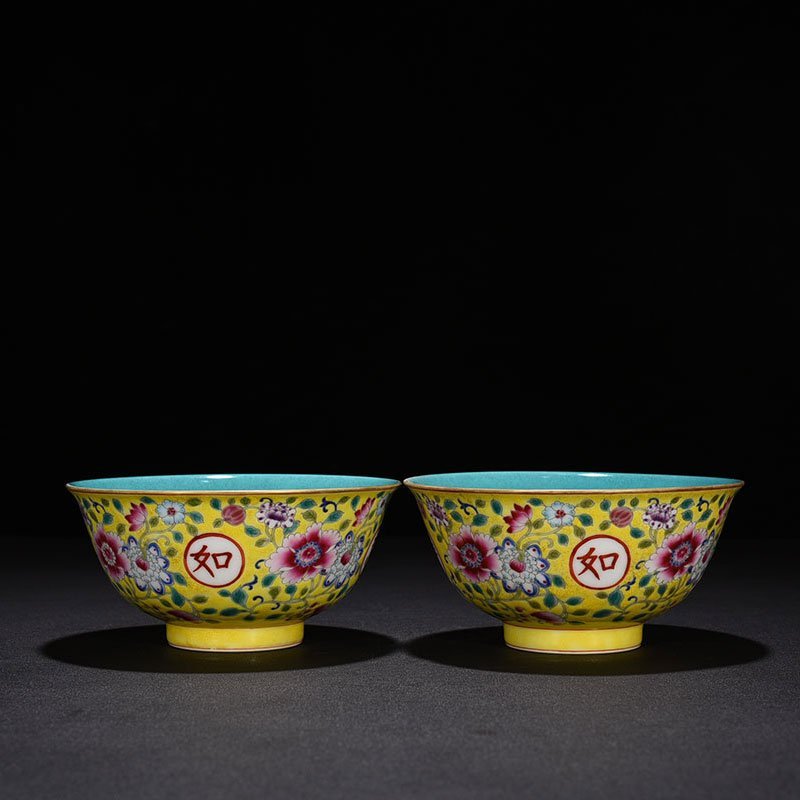 Qing Dynasty Yongzheng yellow ground pastel auspicious wishful bowl