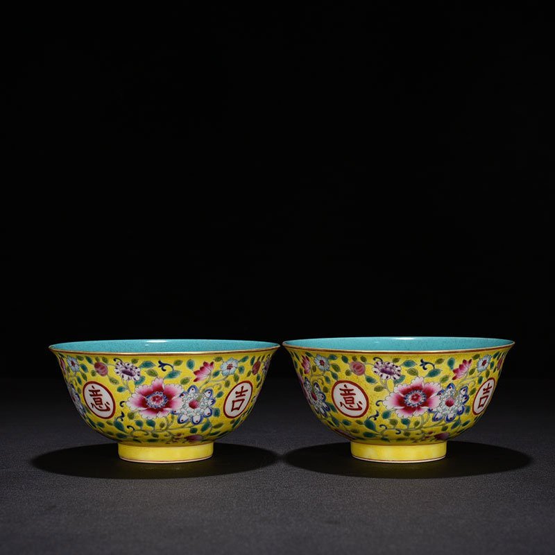 Qing Dynasty Yongzheng yellow ground pastel auspicious wishful bowl