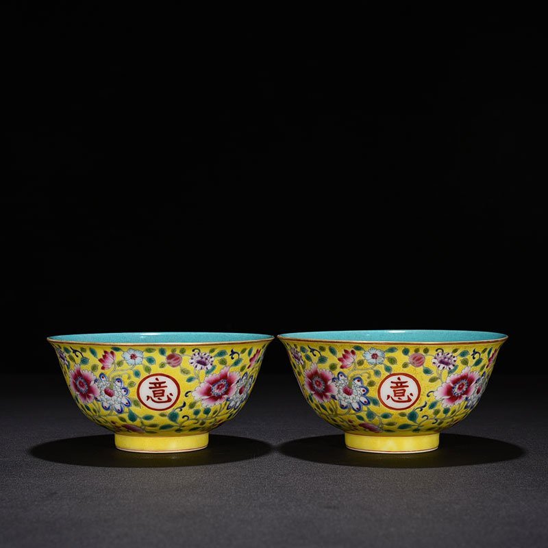 Qing Dynasty Yongzheng yellow ground pastel auspicious wishful bowl