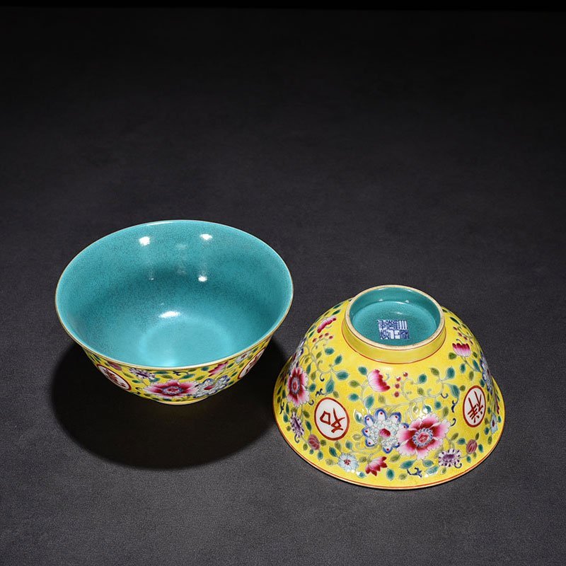 Qing Dynasty Yongzheng yellow ground pastel auspicious wishful bowl