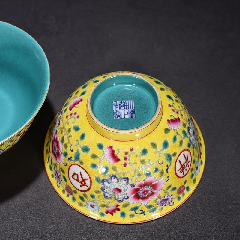 Qing Dynasty Yongzheng yellow ground pastel auspicious wishful bowl
