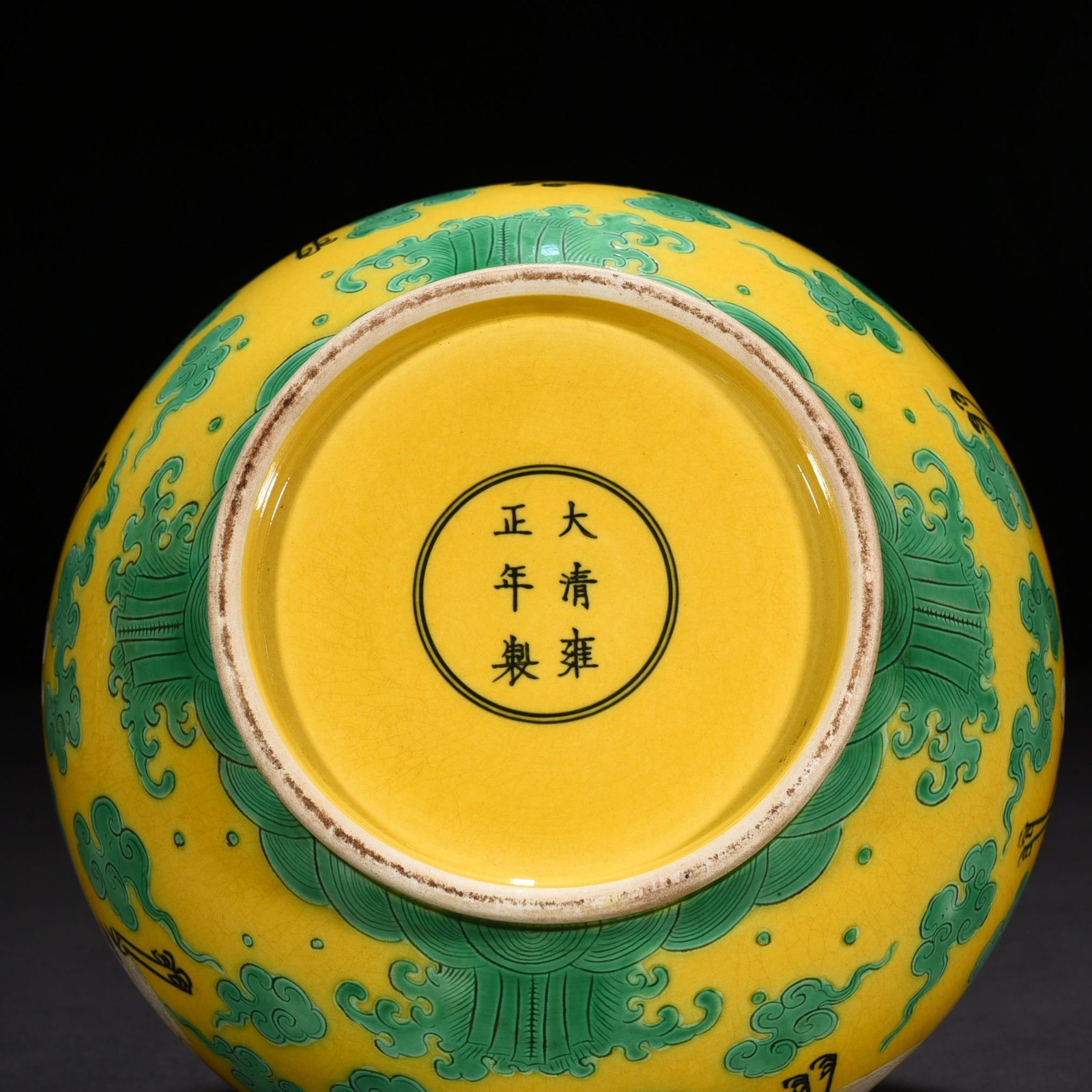 Qing Dynasty Yongzheng yellow ground plain three-color cloud and crane pattern straight neck bottle