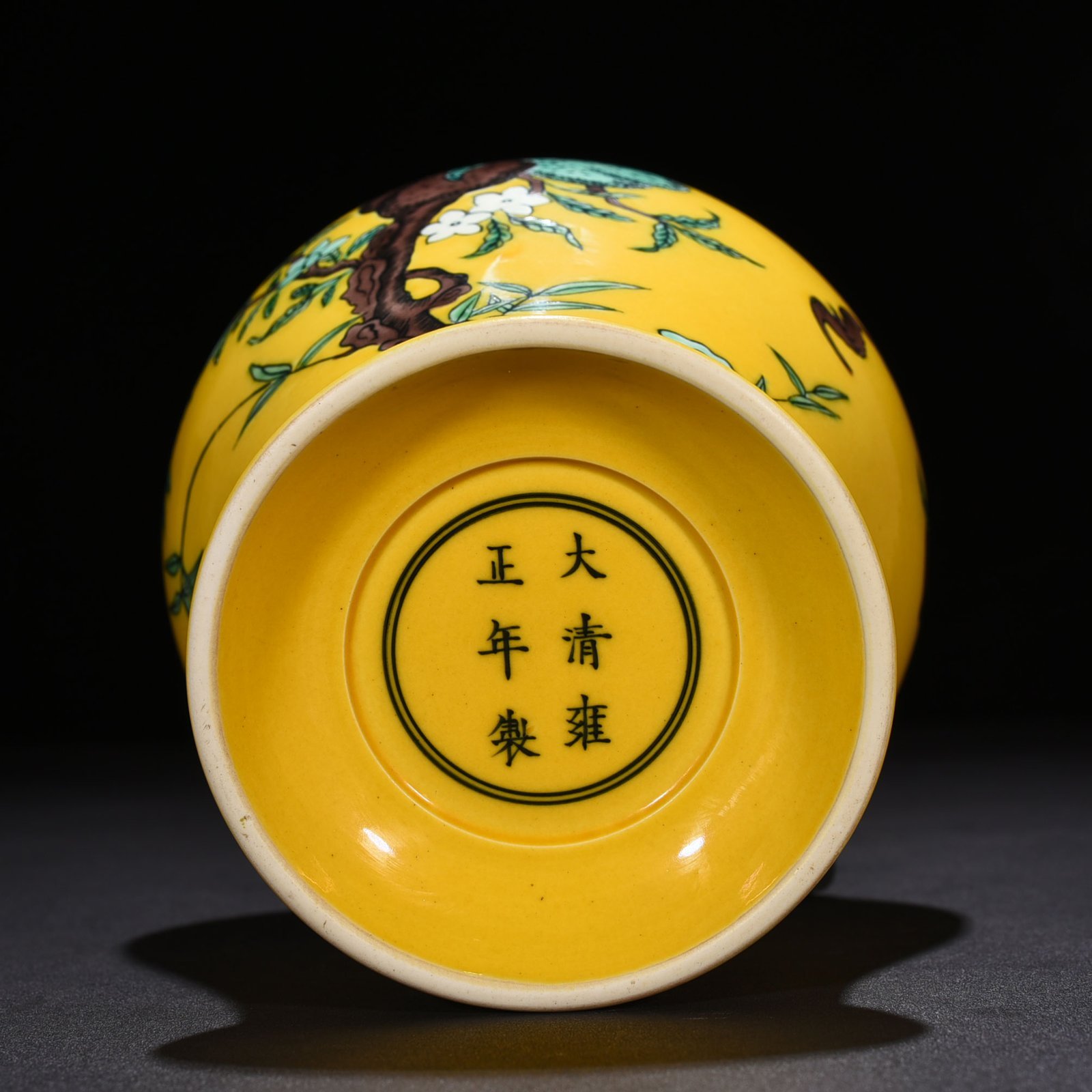 Qing Dynasty Yongzheng yellow ground three-color five-blessing and nine-peach bottle