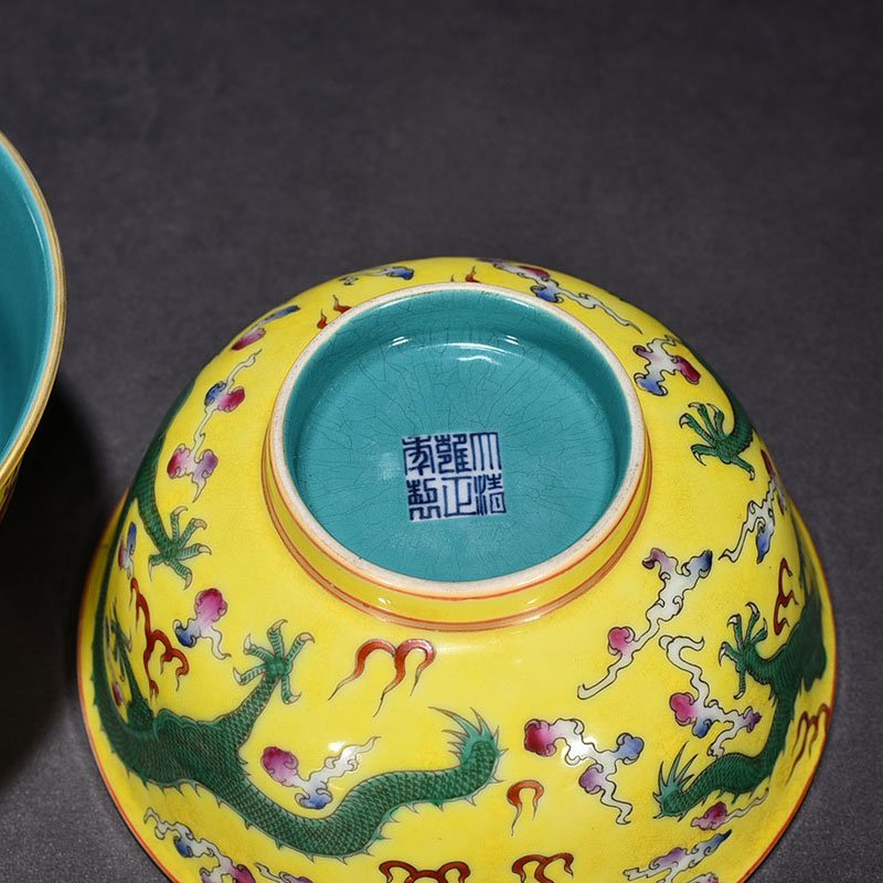 Qing Dynasty Yongzheng yellow ground green dragon bowl