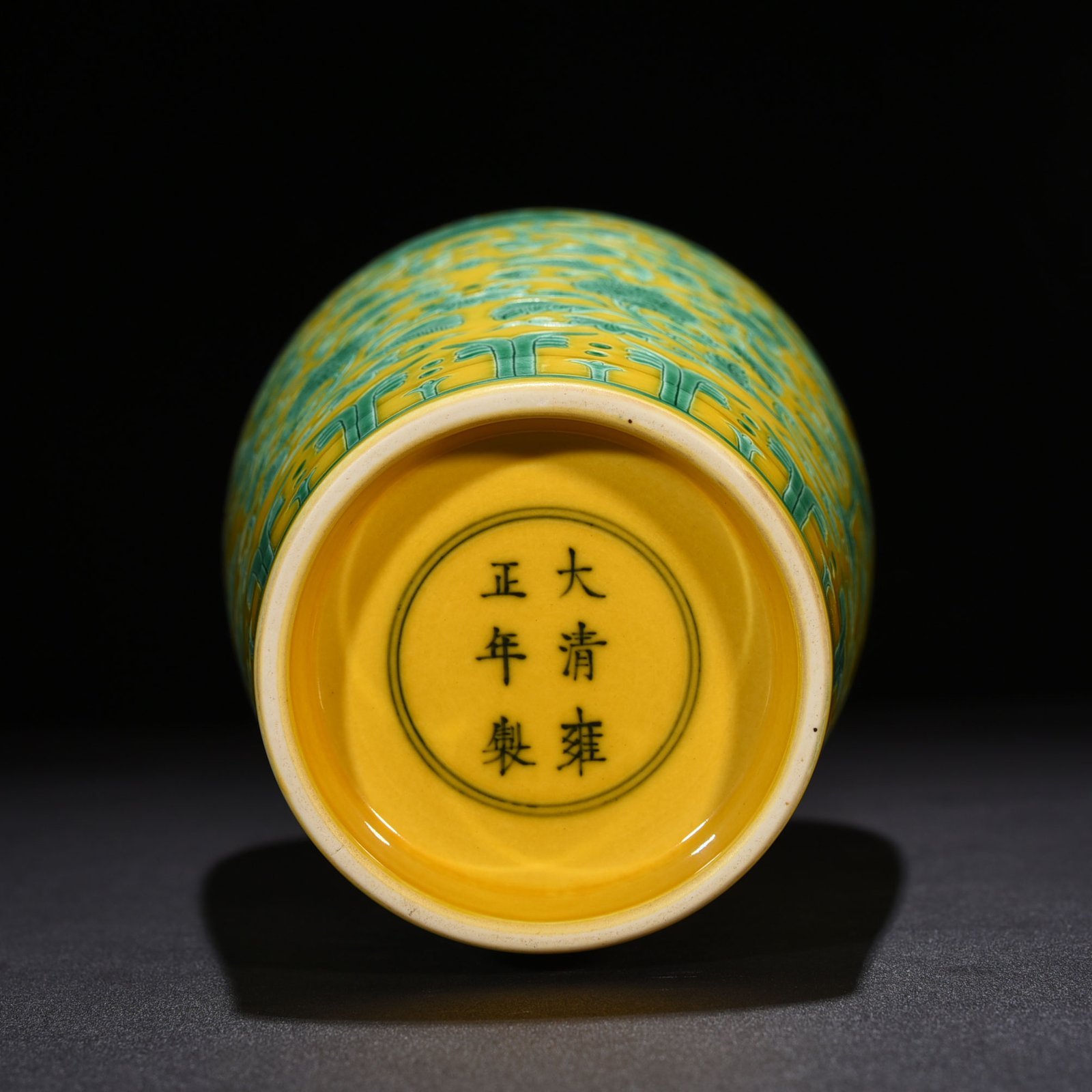 Qing Dynasty Yongzheng yellow glaze engraved green-colored plum vase
