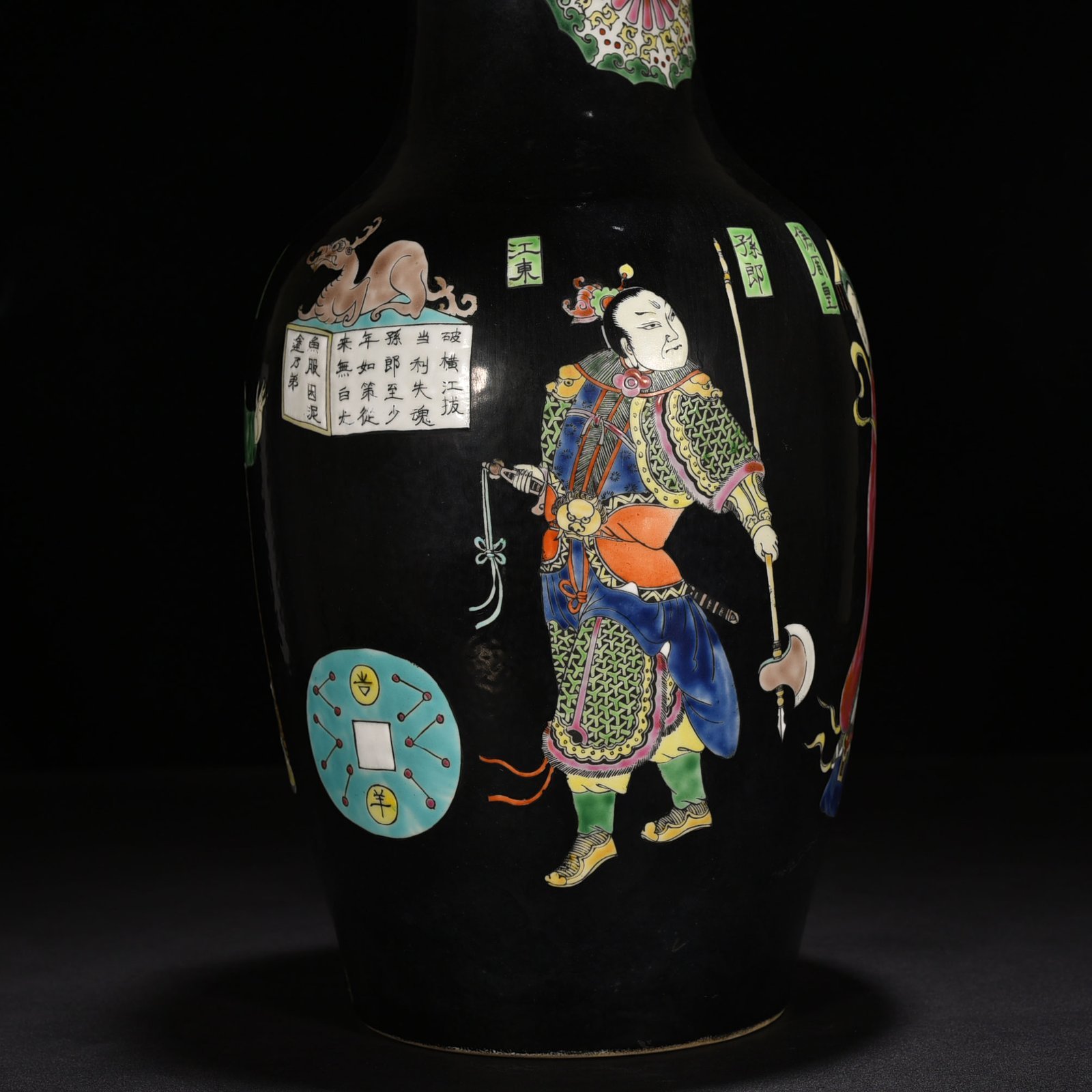 Qing Dynasty Yongzheng black ground pastel unparalleled figure vase
