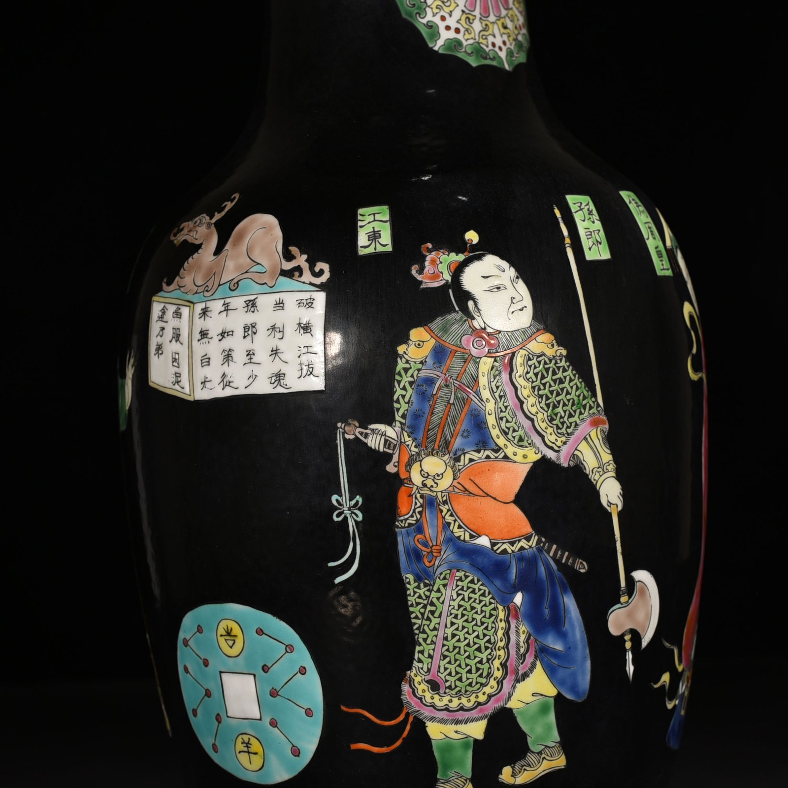 Qing Dynasty Yongzheng black ground pastel unparalleled figure vase