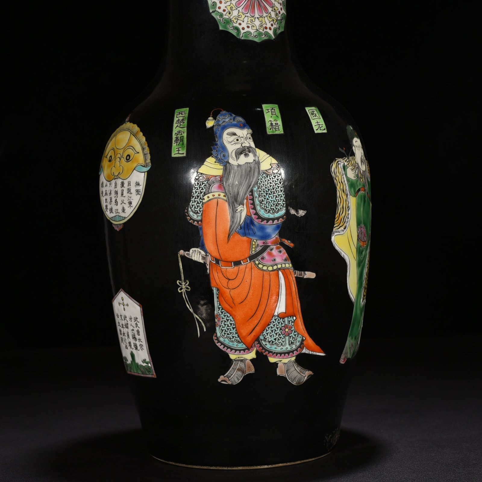 Qing Dynasty Yongzheng black ground pastel unparalleled figure vase