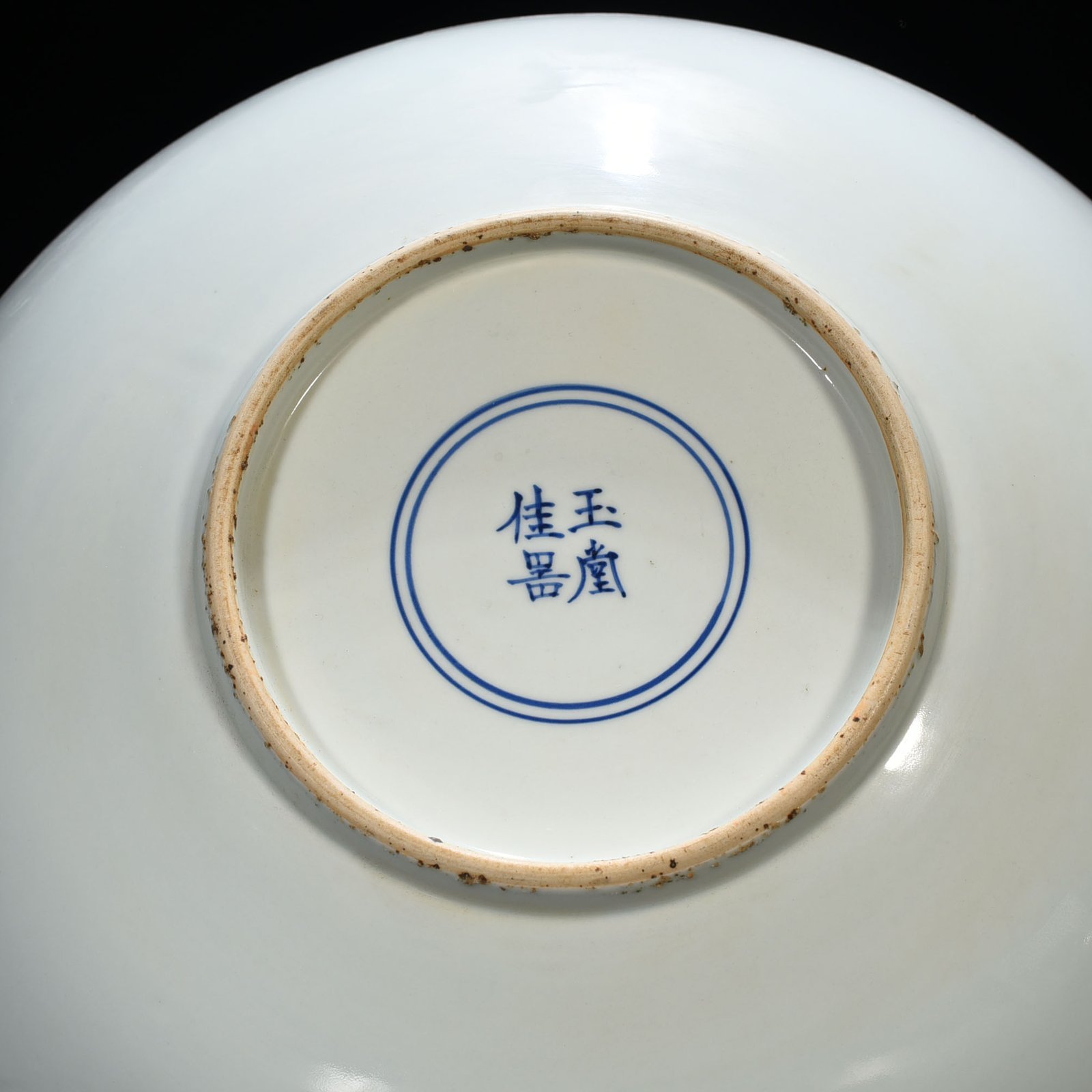 Qing Dynasty Shunzhi Yutang fine blue and white banana bowl
