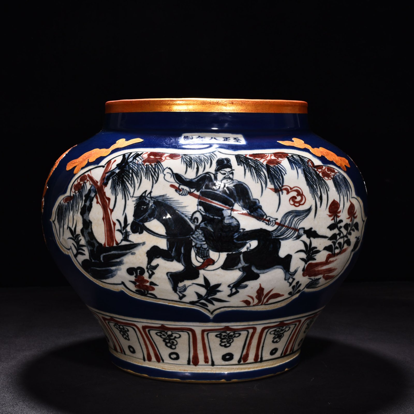 Yuan Dynasty blue glaze blue and white underglaze red gilt dragon and phoenix jar