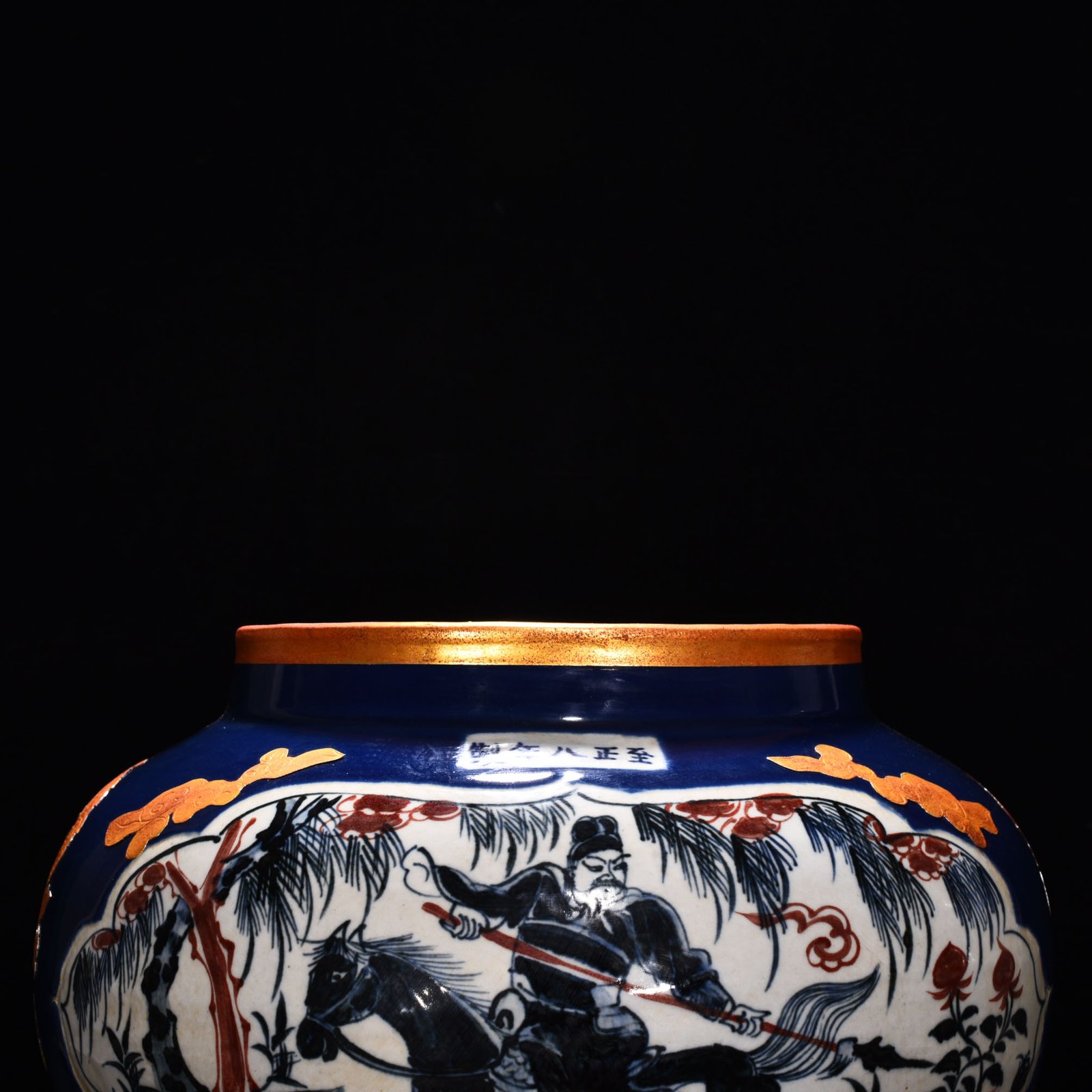 Yuan Dynasty blue glaze blue and white underglaze red gilt dragon and phoenix jar