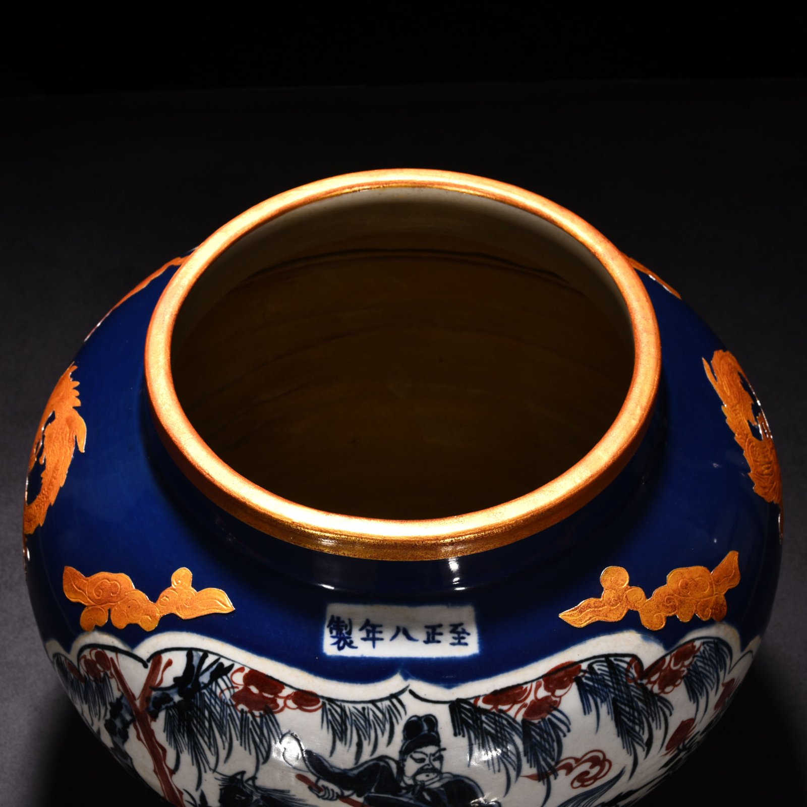 Yuan Dynasty blue glaze blue and white underglaze red gilt dragon and phoenix jar