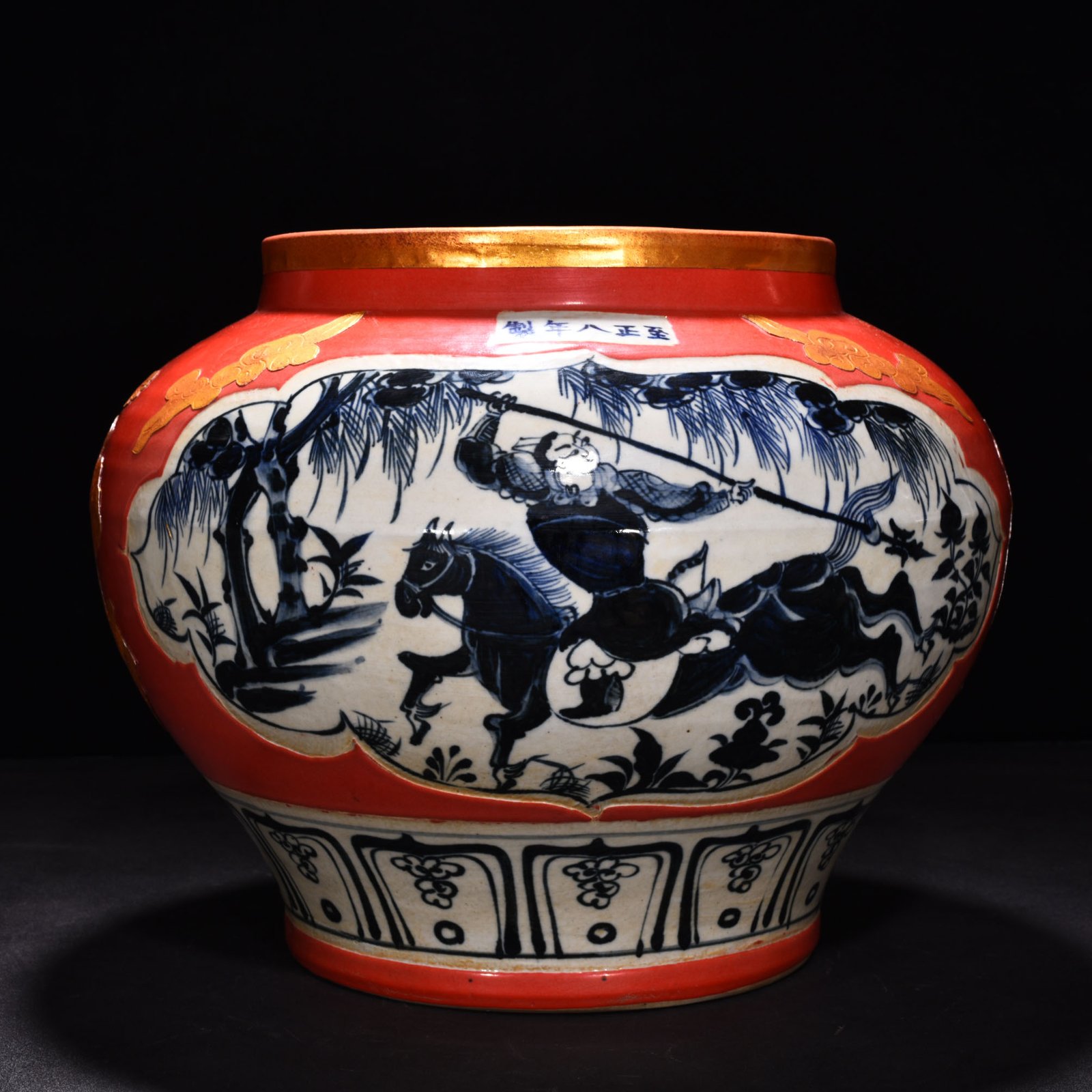 Yuan Dynasty Blue and white gilt jar with figures of generals and figures
