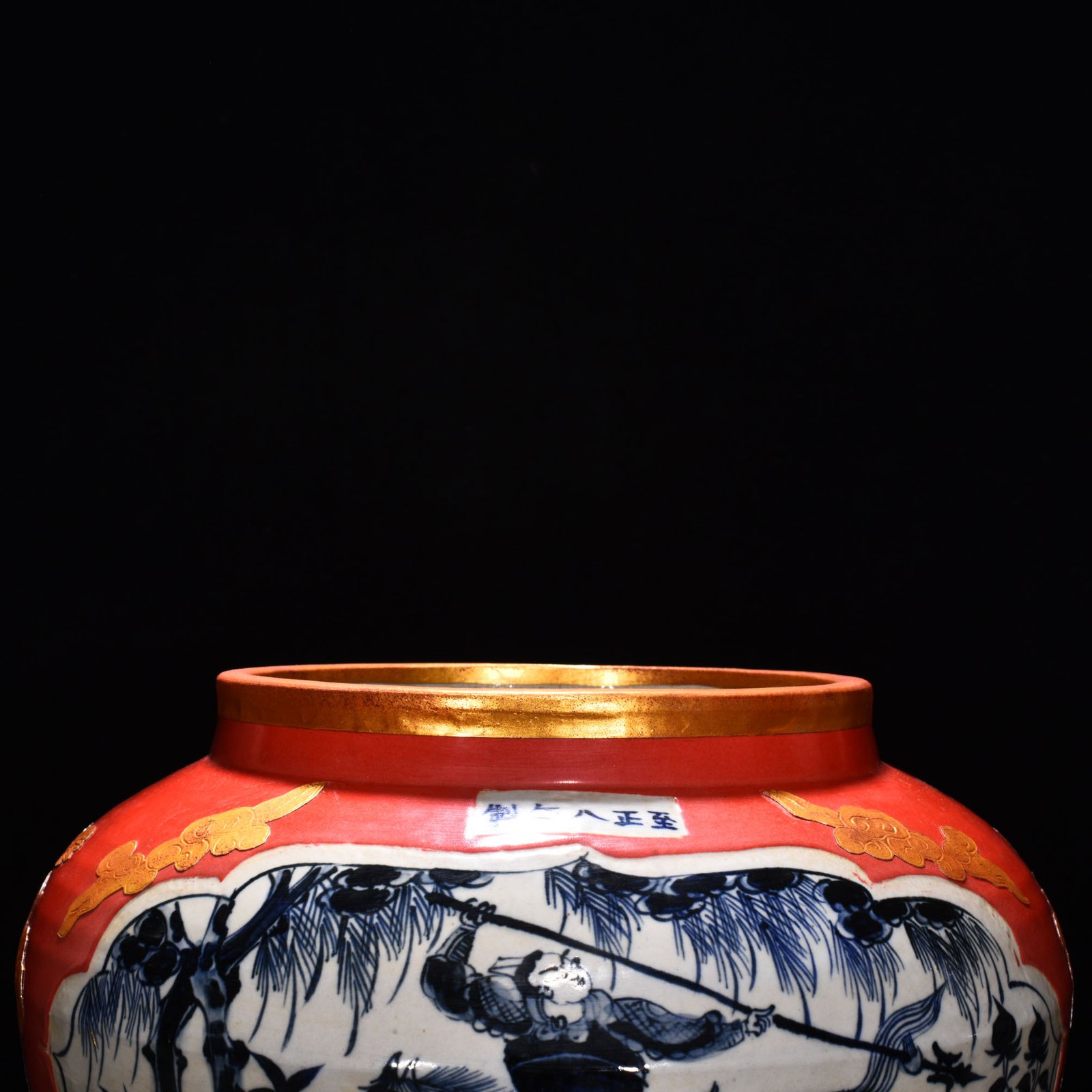 Yuan Dynasty Blue and white gilt jar with figures of generals and figures