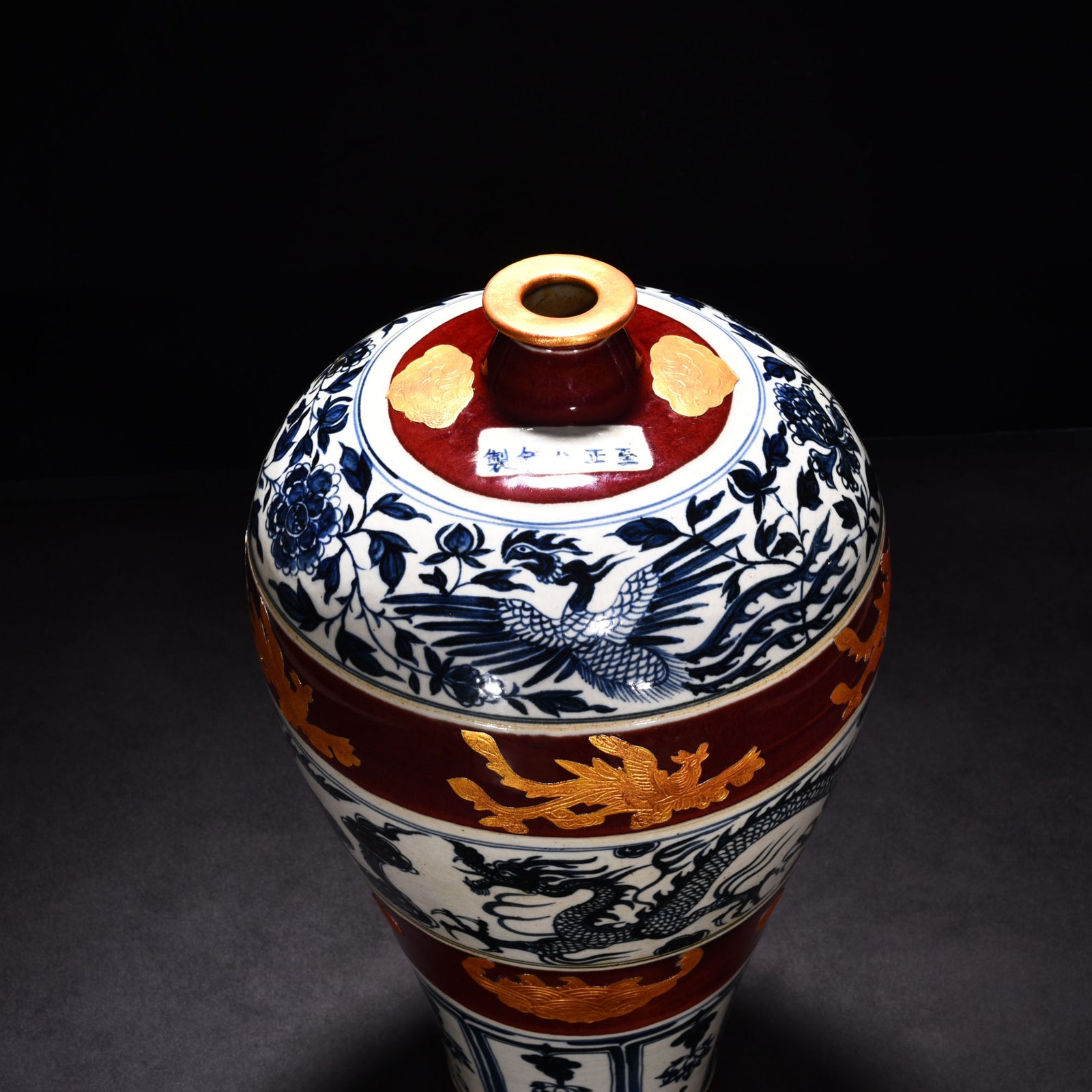 Yuan Dynasty A blue and white gilt plum vase with dragon and phoenix patterns