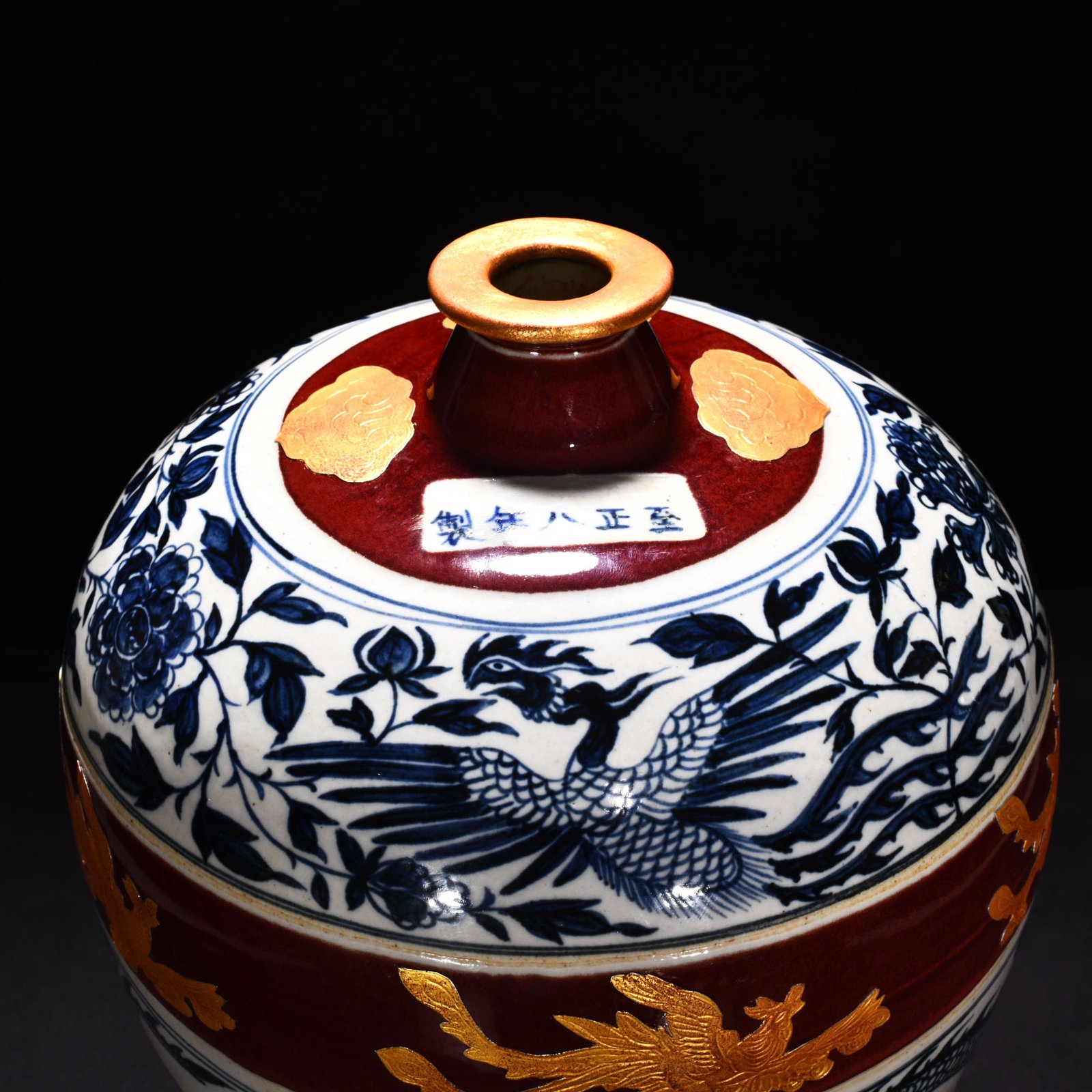 Yuan Dynasty A blue and white gilt plum vase with dragon and phoenix patterns