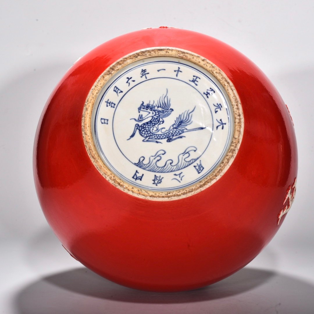 Yuan Dynasty Red glazed celestial sphere vase with cloud and dragon patterns carved