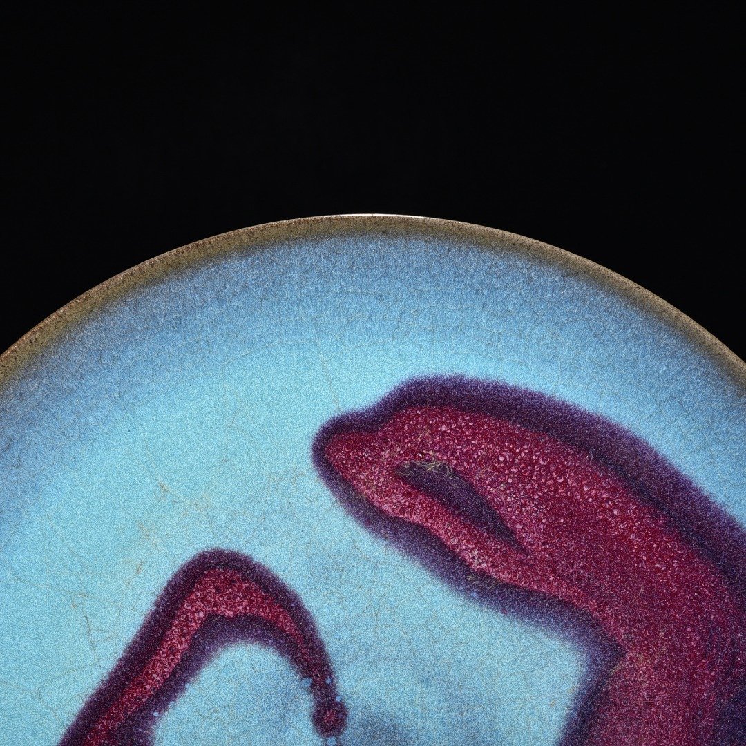 Yuan Dynasty kiln obsidian rose red and blue glaze disc