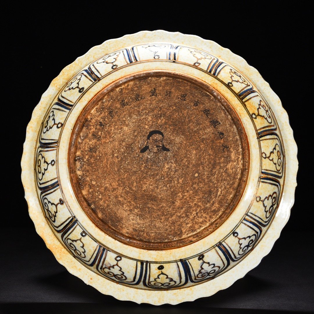 Yuan Dynasty blue and white underglaze red plate with gilt pattern and Tang Taizong figure