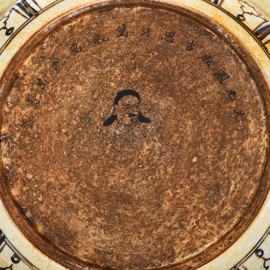 Yuan Dynasty blue and white underglaze red plate with gilt pattern and Tang Taizong figure