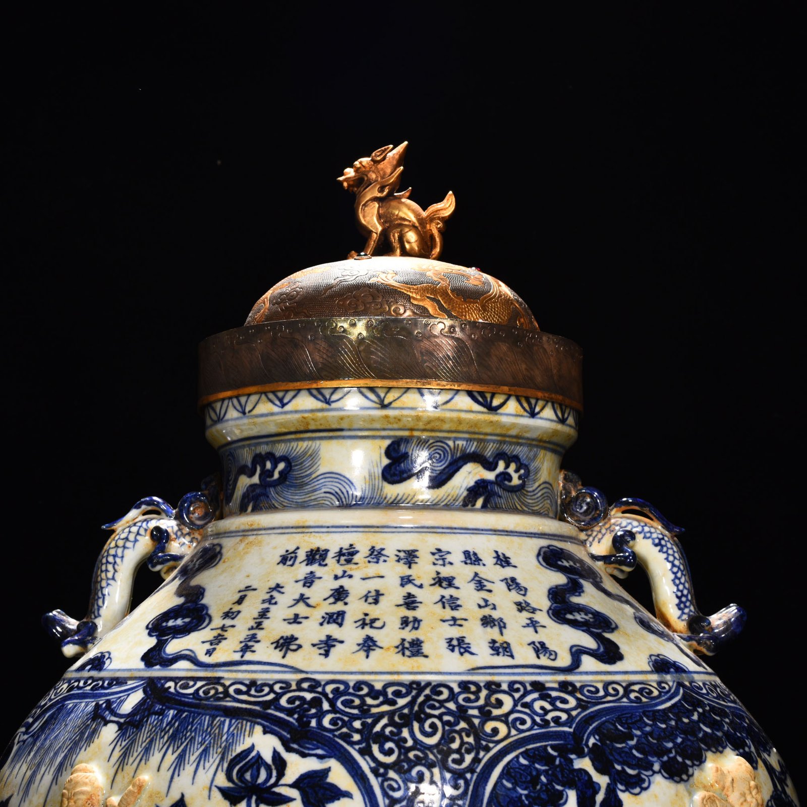 Yuan Dynasty blue and white carved Eight Immortals pattern with ear lid jar