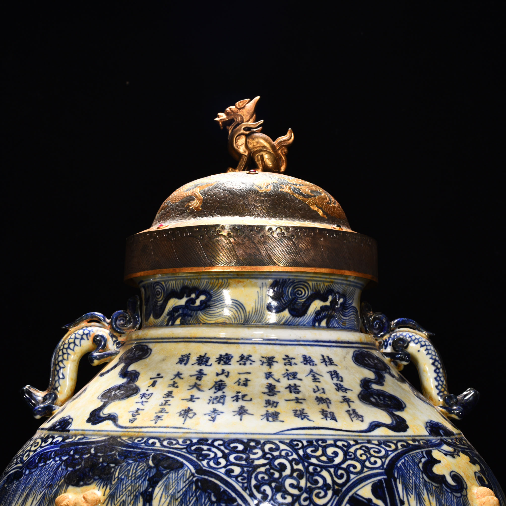 Yuan Dynasty blue and white carved earthenware jar with Eight Immortals and figures