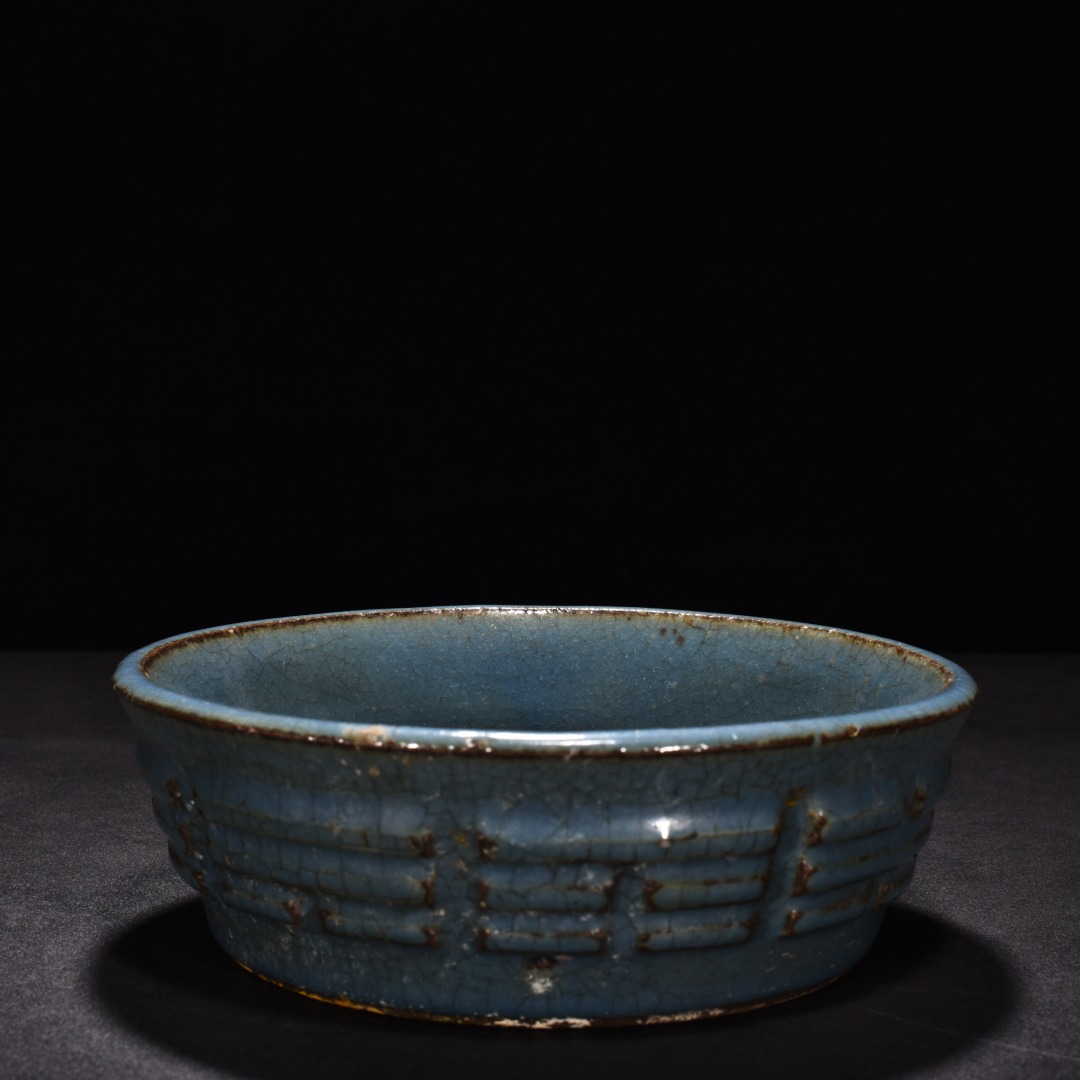 Song Dynasty kiln of Southern Bagua pattern washer
