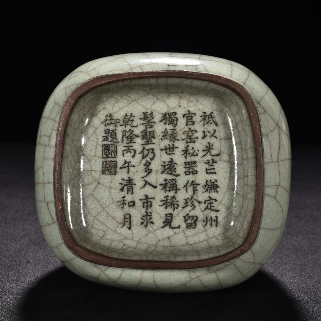 Song Dynasty kiln gray celadon glazed dazzling vase