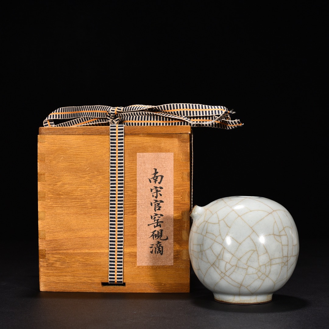 Song Dynasty kiln Moon white glaze inkstone