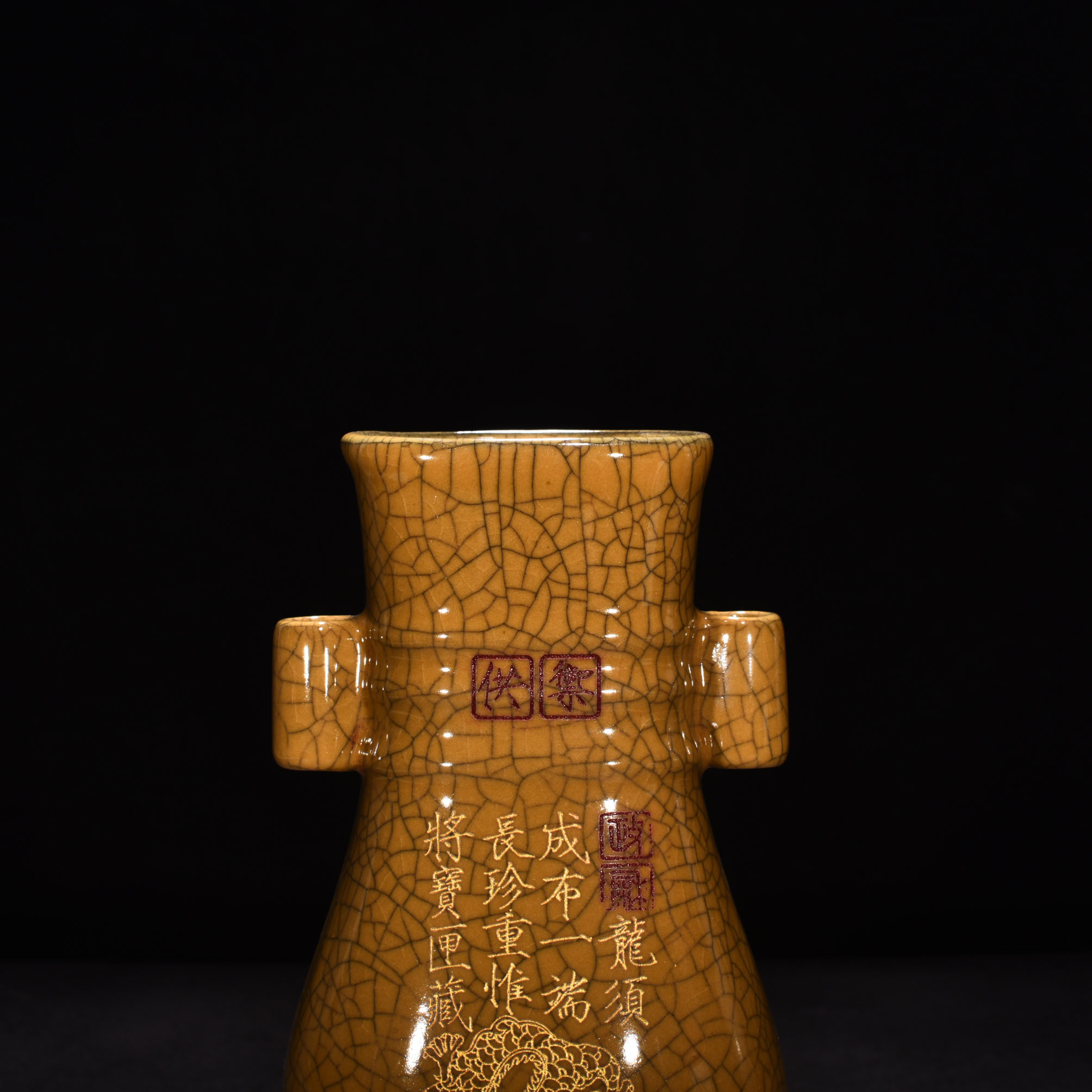 Song Dynasty official kiln beige glaze engraved with poetry pattern vase